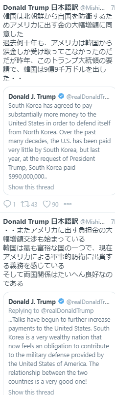 2019080800006