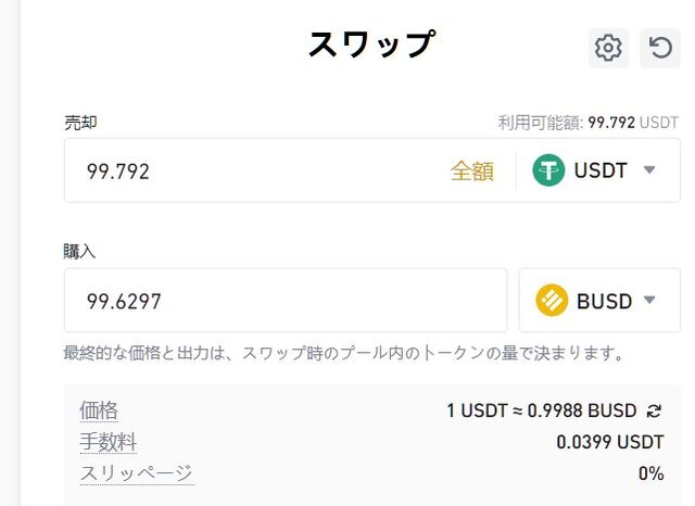 スクリーンショット 2020-12-28 163827