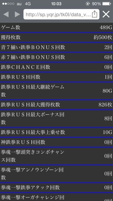 2014-09-17-10-03-36