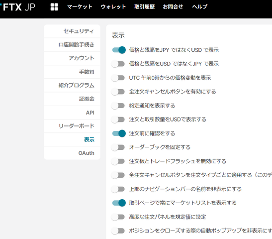 スクリーンショット 2022-08-11 072138