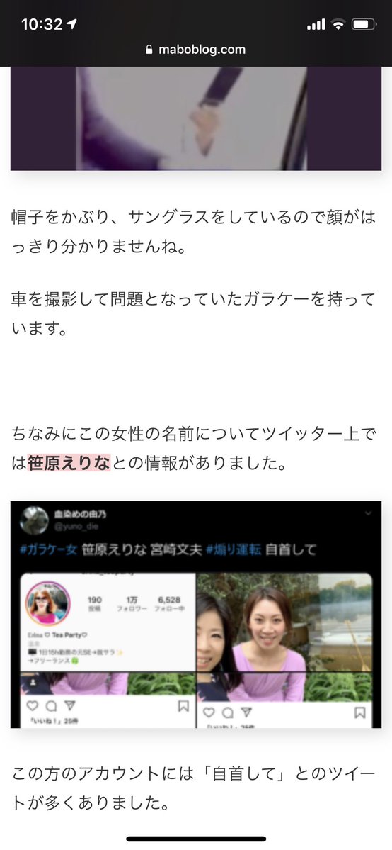 ガラケー 女 名前 ガラケー 女 名前