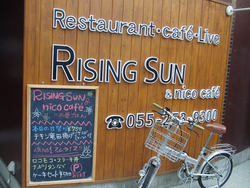 シンガーソングライター 伸太郎さん M3d本部活動ブログ