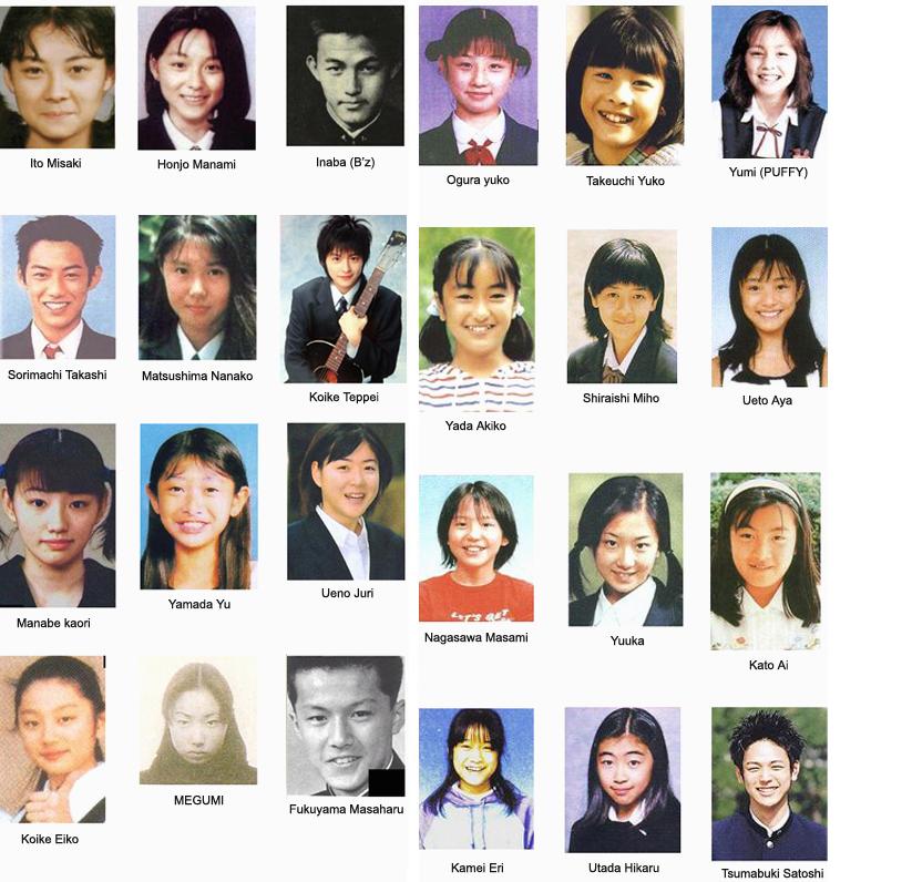 芸能人の今と過去 伝えたい詩 芸能人の今と過去 伝えたい詩