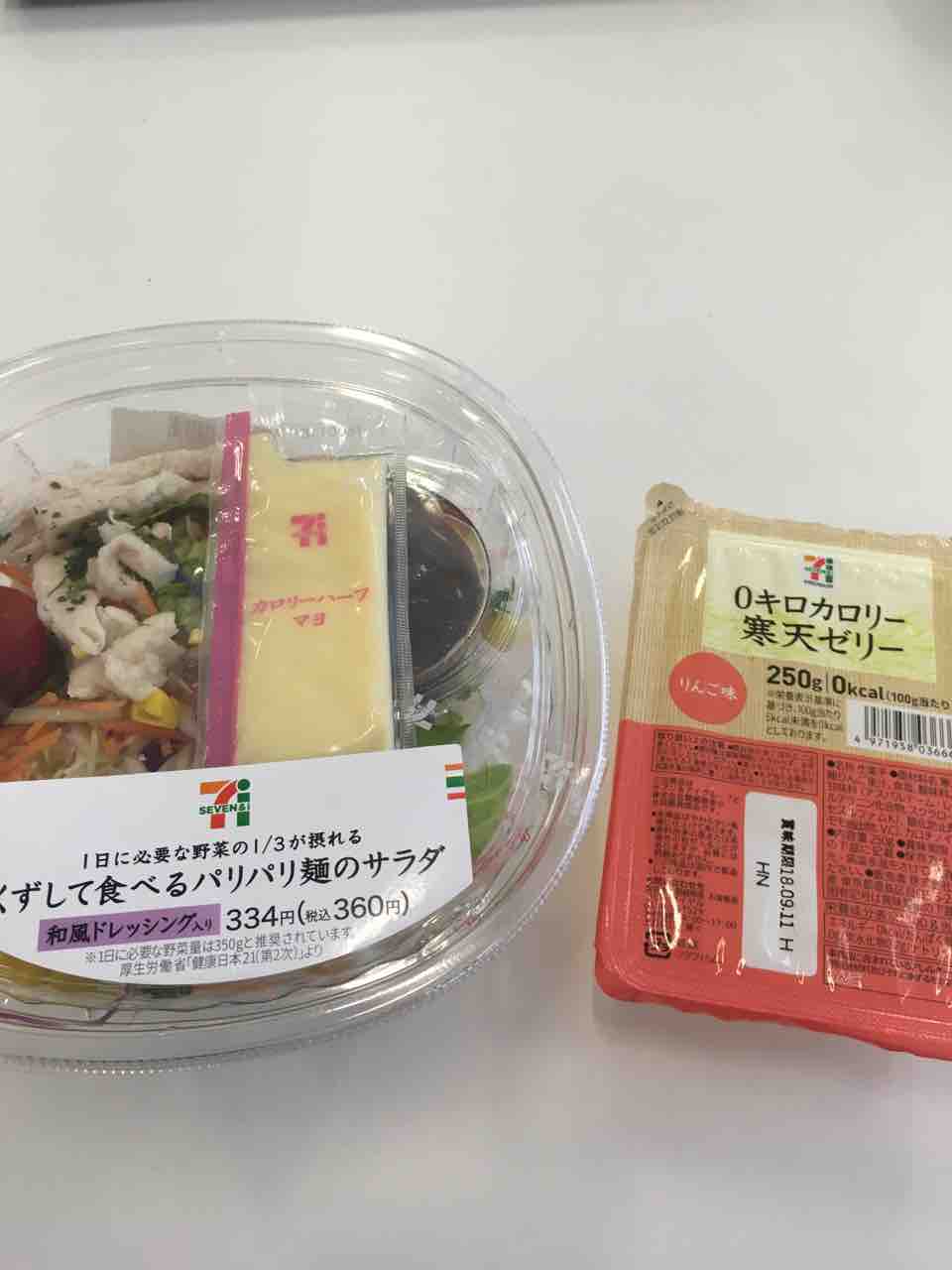 セブン くずして食べるパリパリ麺のサラダ 312kcalとゼロカロリーゼリー セブンイレブン で400kcal以下 激辛メニューを淡々とレビューするブログ