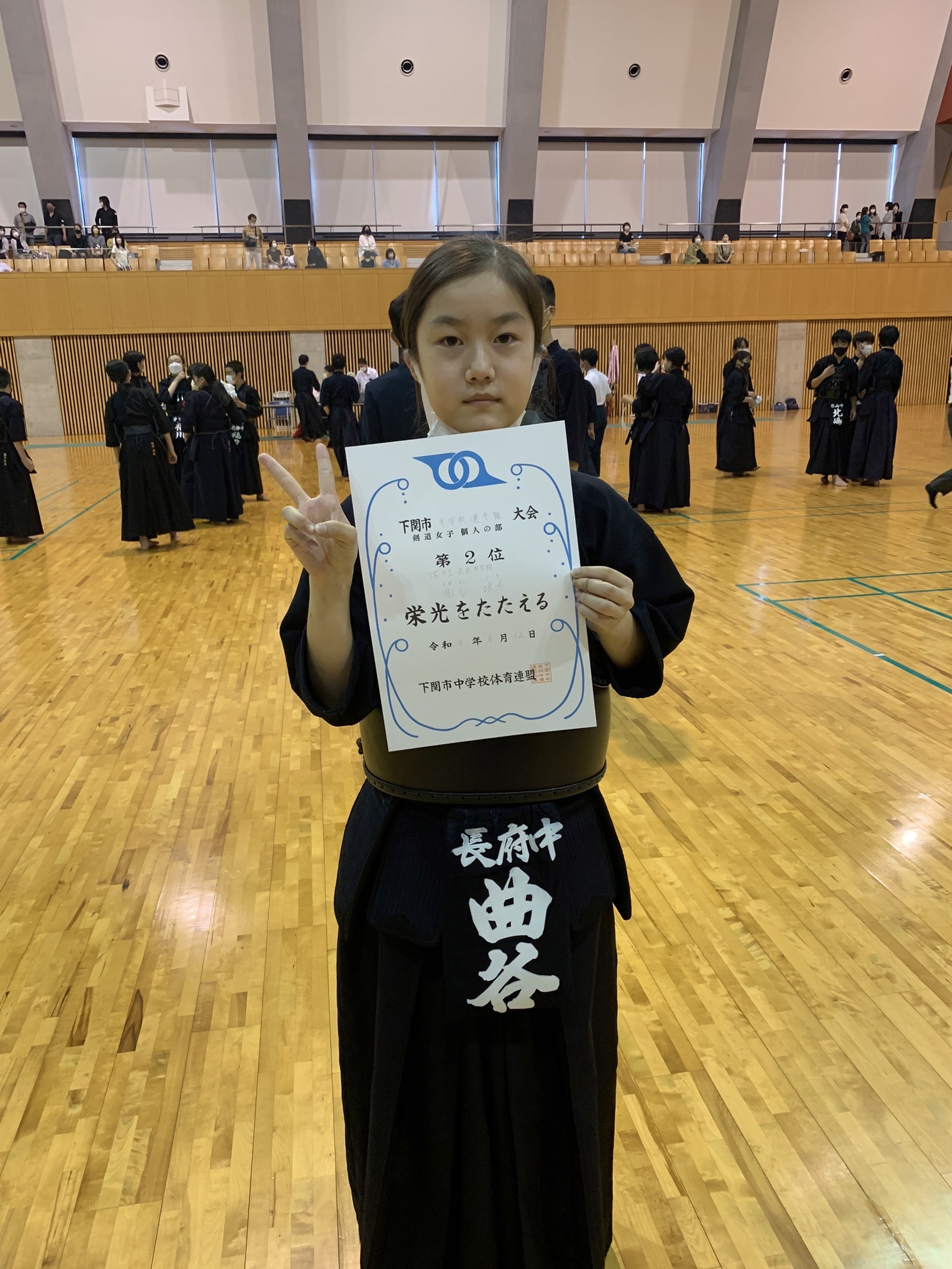 下関剣道道場 山の田少年剣道部 心和館 Since1971