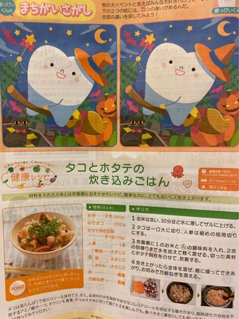 sinbunn2