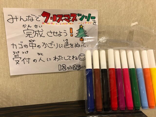 iro