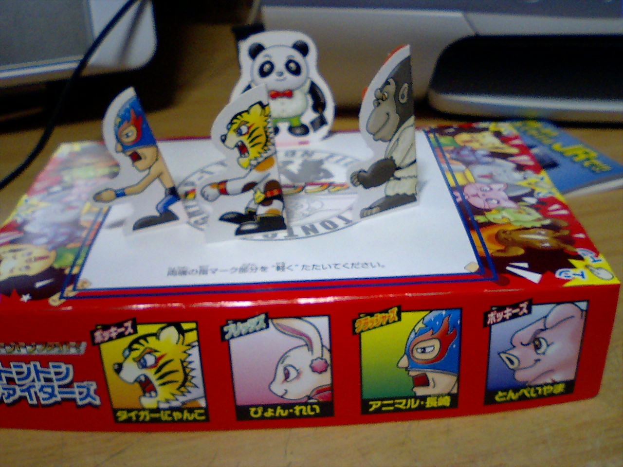 トントン相撲 日記のような 駄文ような