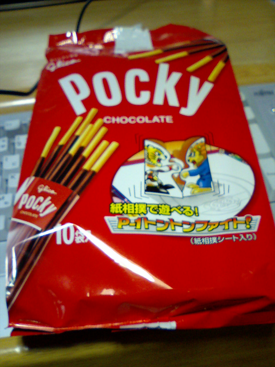 トントン相撲 日記のような 駄文ような