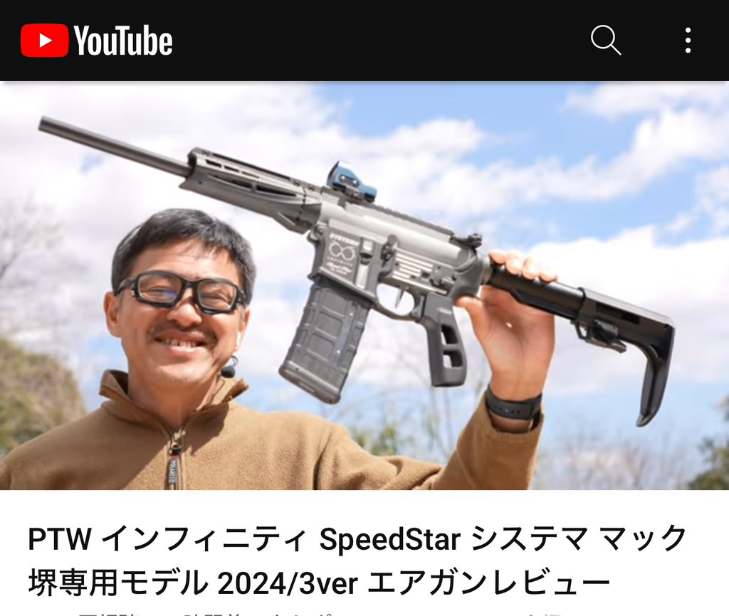 Systema Sped 【レビュー】SYSTEMAの「SPEEDSTAR」でプロっぽさを手に入れよう!高性能なトレポンで戦場を制覇せよ! : ミリサバ最前線速報