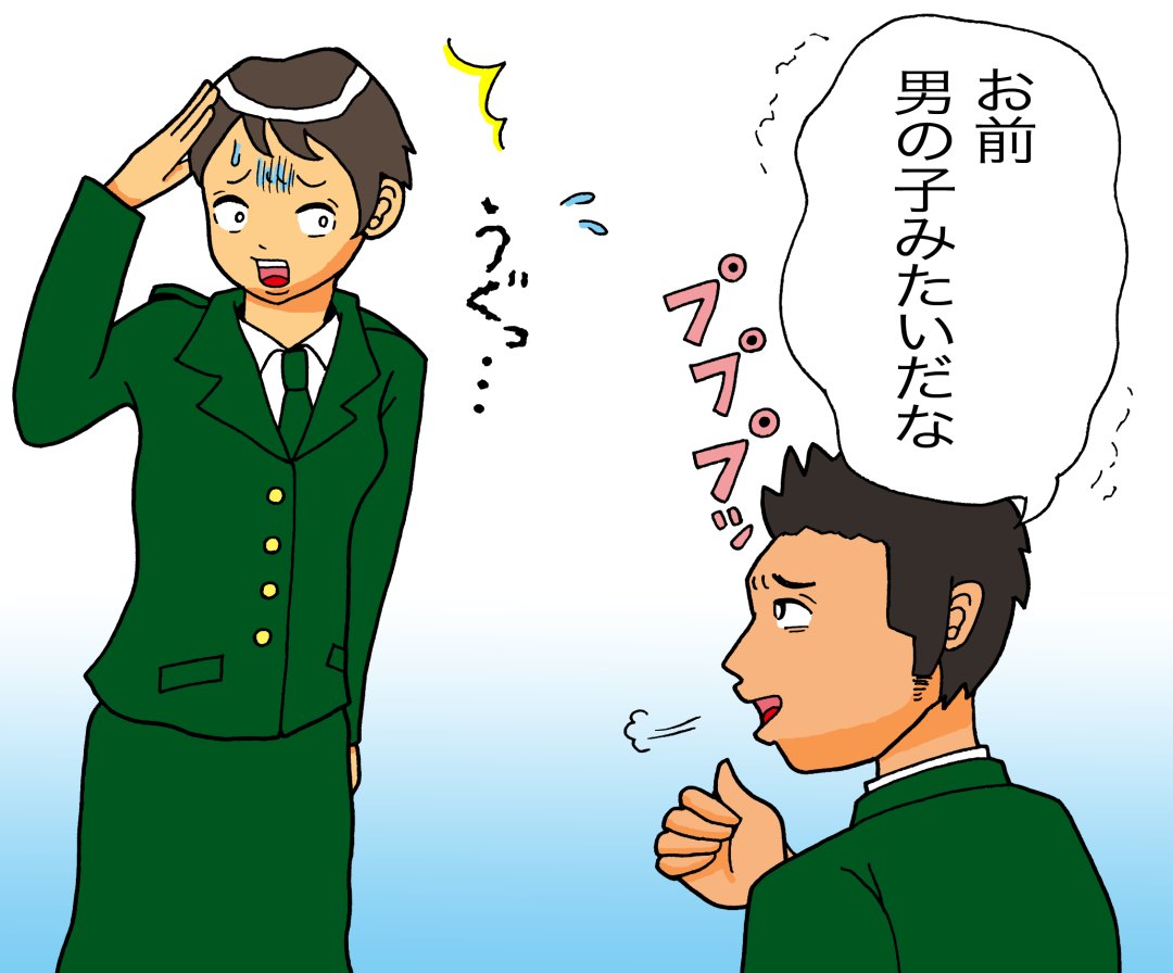 セクハラの自衛隊員 元女性自衛隊員に謝罪 「不起訴不当」とされた加害者は再捜査で事実を認め罪を償うと約束したという… : ミリサバ最前線速報