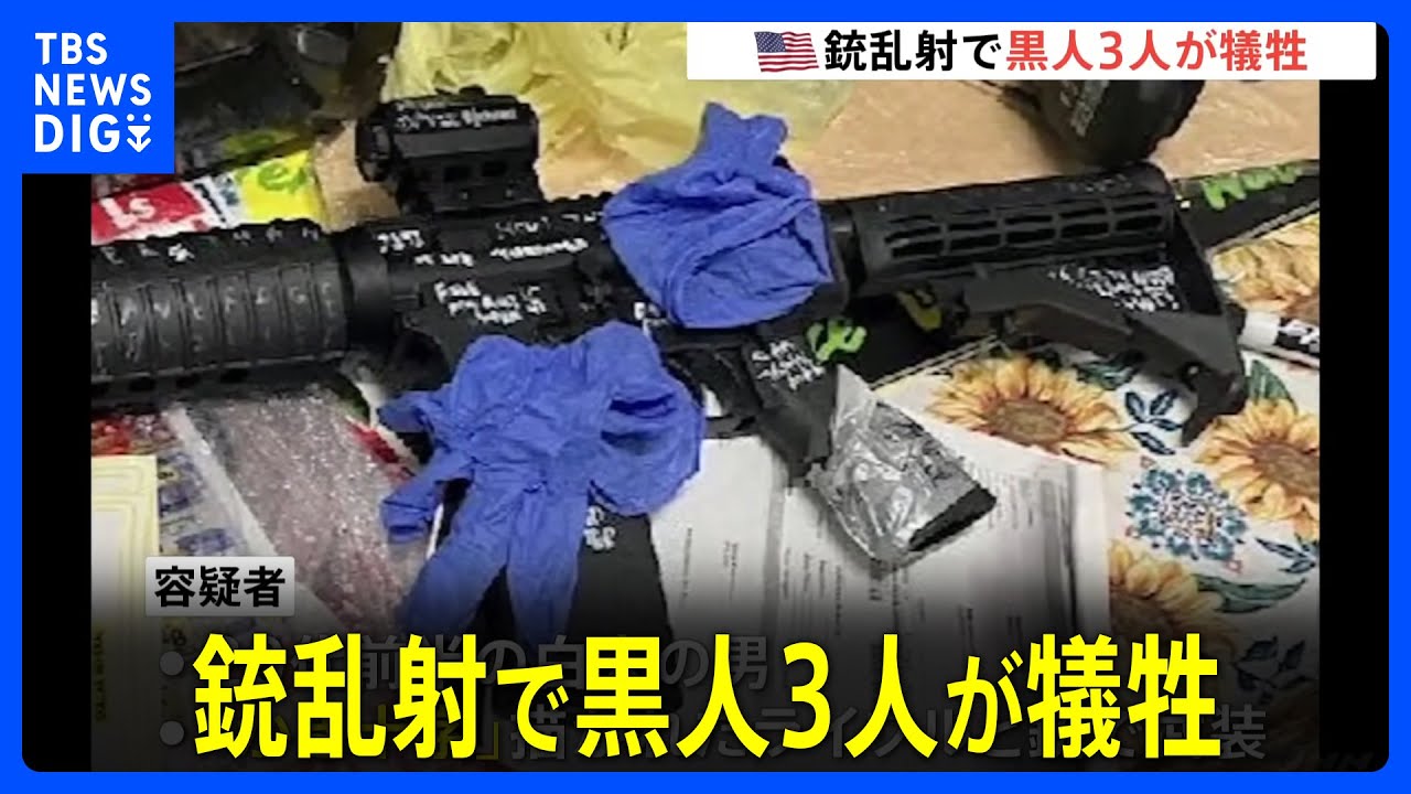  FBI、フロリダ州銃乱射事件で使用されたパスコードで保護されたiPhoneのロック解除を支援するようAppleに要請