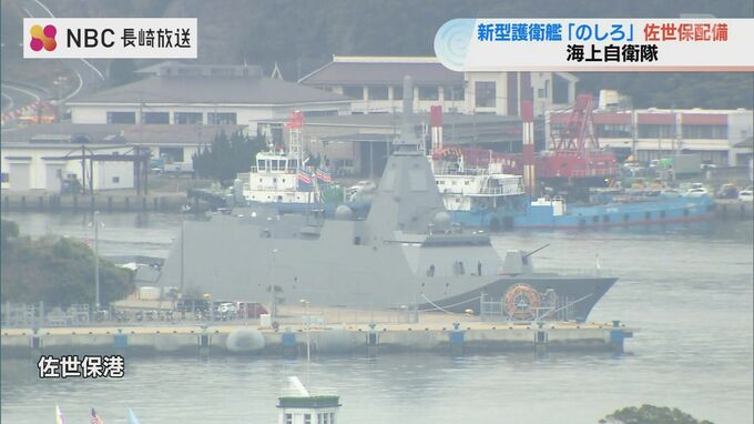 【仰天】最新鋭の護衛艦「のしろ」初航海に同行取材 佐世保配備の狙いは？【長崎発】 : ミリサバ最前線速報