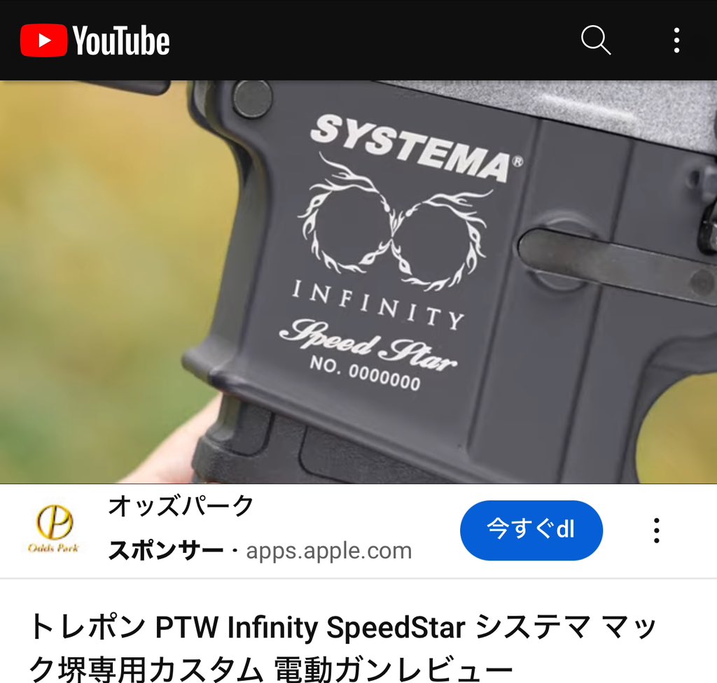 Systema Sped 【レビュー】SYSTEMAの「SPEEDSTAR」でプロっぽさを手に入れよう!高性能なトレポンで戦場を制覇せよ! : ミリサバ最前線速報