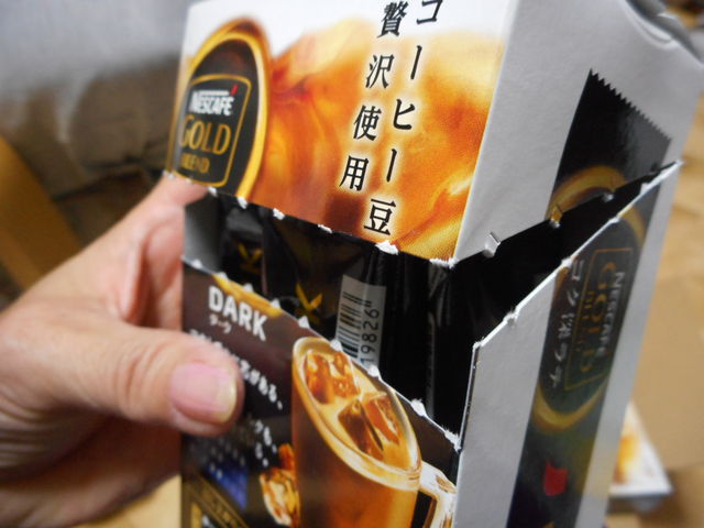 ネスレ日本 ネスカフェ ゴールドブレンド コク深ラテ 8箱セット M777doorのブログ ネスレ日本 ネスカフェ ゴールドブレンド コク深ラテ 8箱セット M777doorのブログ