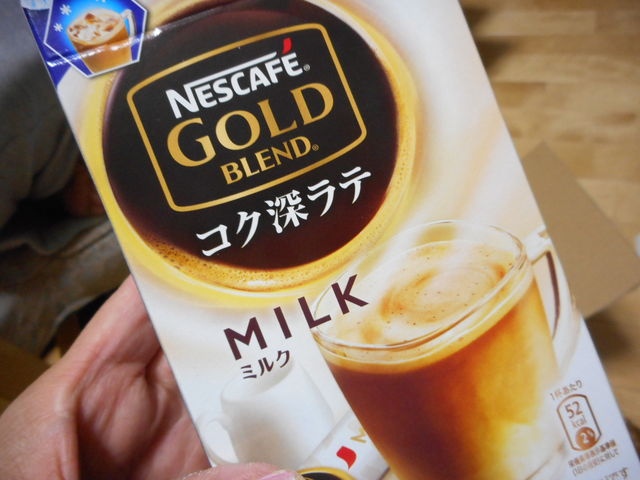 ネスレ日本 ネスカフェ ゴールドブレンド コク深ラテ 8箱セット M777doorのブログ ネスレ日本 ネスカフェ ゴールドブレンド コク深ラテ 8箱セット M777doorのブログ