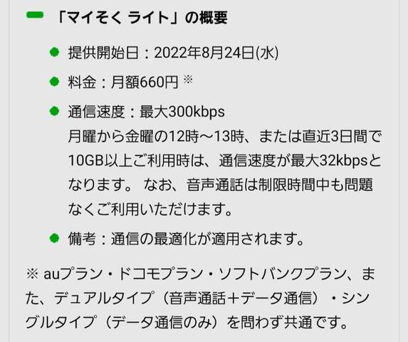 Screenshot_20230118_094019_Chrome