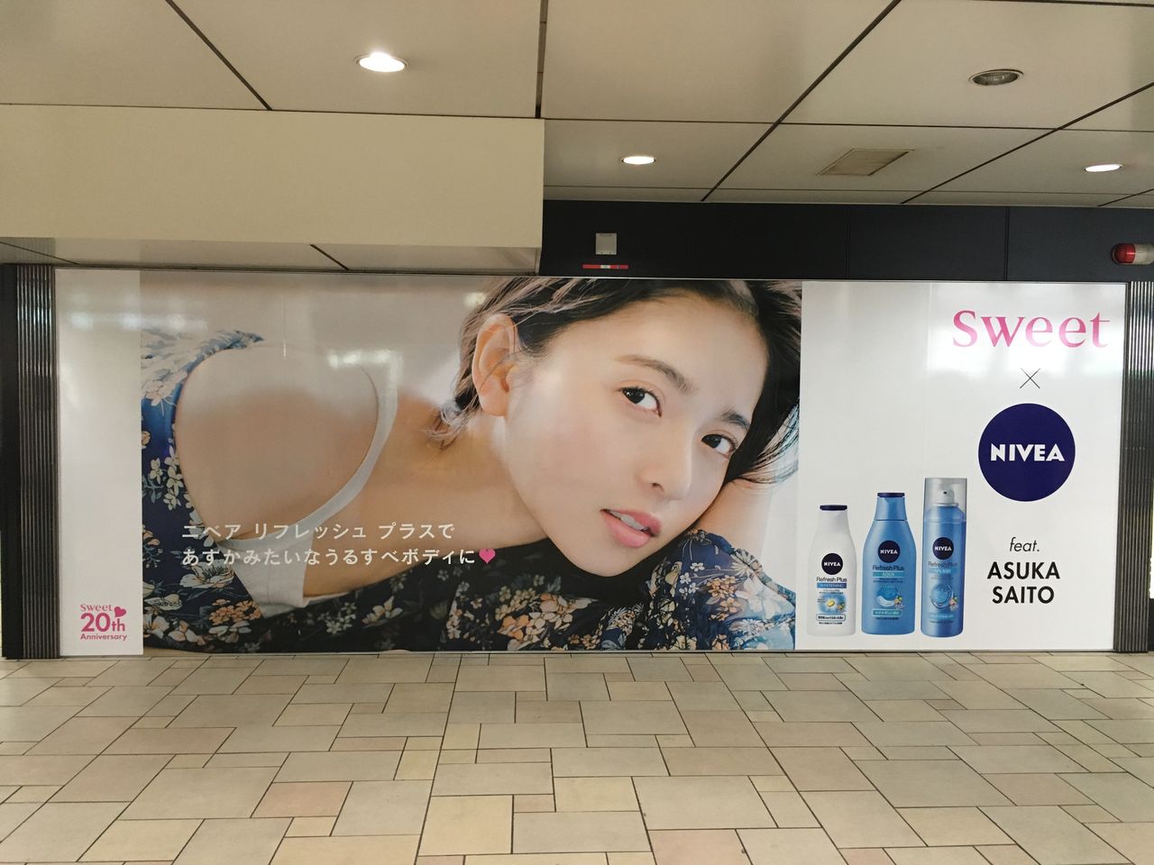 齋藤飛鳥さんサイン入りNIVEAポスター 齋藤飛鳥 NIVEA（ニベア）サイン付きポスター Yahoo!オークション