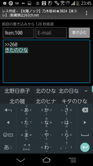 乃木坂46まとめ速報