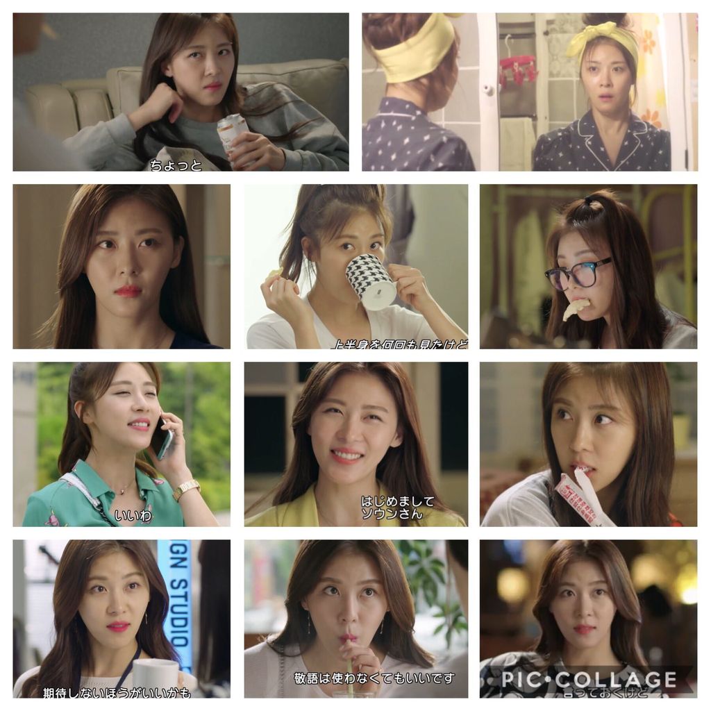 韓国女優 ハ ジウォン Instagramに動画を公開 たこちゃんおすすめ 韓国ドラマ 俳優 韓国女優 ハ ジウォン Instagramに動画を公開 たこちゃんおすすめ 韓国ドラマ 俳優