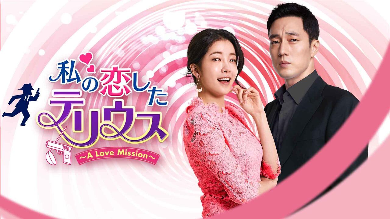 年07月日 たこちゃんおすすめ 韓国ドラマ 俳優 年07月日 たこちゃんおすすめ 韓国ドラマ 俳優