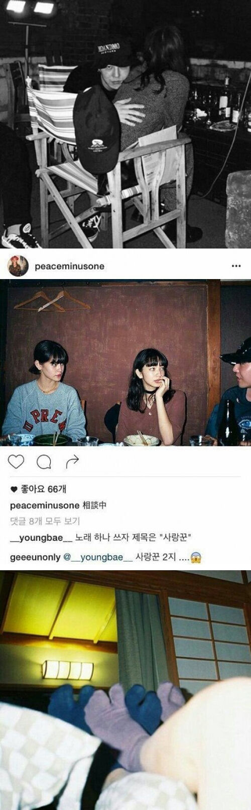 小松菜奈と菅田将暉の熱愛説が韓国でも大々的に報じられている たこちゃんおすすめ 韓国ドラマ 俳優