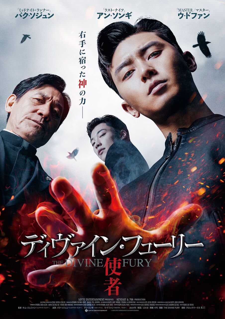 韓国映画 パク ソジュン カン ハヌルw主演 ミッドナイト ランナー 警察大学生が偶然拉致現場を目撃し捜査に乗り出す たこちゃんおすすめ 韓国 ドラマ 俳優 韓国映画 パク ソジュン カン ハヌルw主演 ミッドナイト ランナー 警察大学生が偶然拉致現場を目撃し捜査に乗り出す たこちゃんおすすめ 韓国 ドラマ 俳優