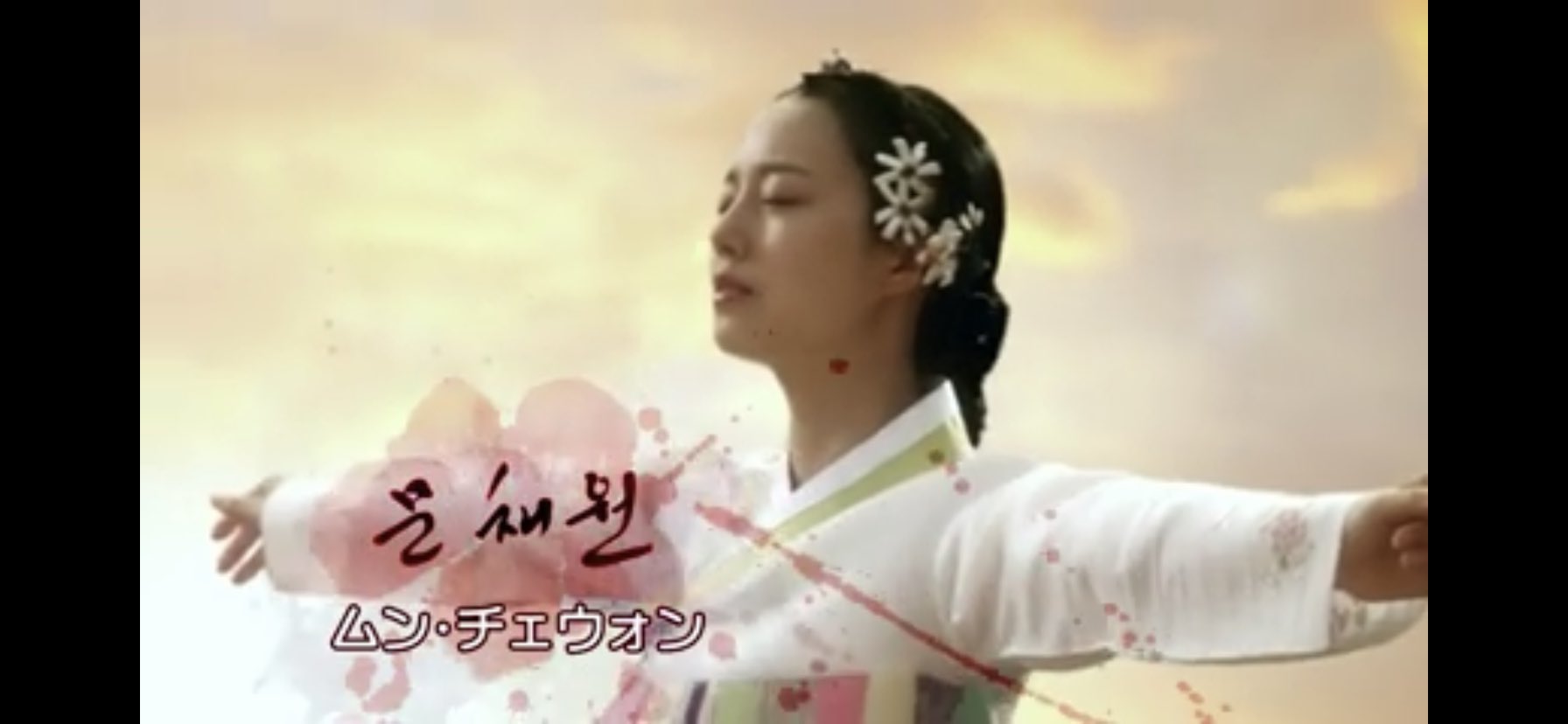 ムン チェウォン Instagram写真更新 たこちゃんおすすめ 韓国ドラマ 俳優