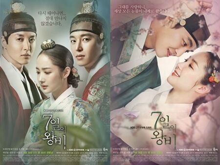 韓国時代劇 七日の王妃 パク ミニョン ヨン ウジン イ ドンゴン 3大スター豪華共演による王宮ロマンス たこちゃんおすすめ 韓国ドラマ 俳優 韓国時代劇 七日の王妃 パク ミニョン ヨン ウジン イ ドンゴン 3大スター豪華共演による王宮ロマンス たこちゃんおすすめ 韓国ドラマ 俳優