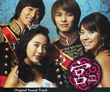 韓国ドラマ 大人気の 宮 Love In Palace のリメイク決定 主演に注目が たこちゃんおすすめ 韓国ドラマ 俳優 韓国ドラマ 大人気の 宮 Love In Palace のリメイク決定 主演に注目が たこちゃんおすすめ 韓国ドラマ 俳優