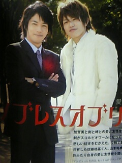 我が友カガーミン まなたのblog