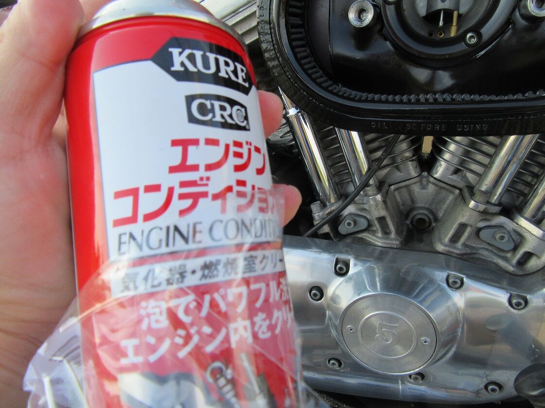 エンジン掃除 エンジンコンディショナー スポーツスター いつまでも初心者ライダー スポーツスターxlh 883 エンジン掃除 エンジンコンディショナー スポーツスター いつまでも初心者ライダー スポーツスターxlh 883