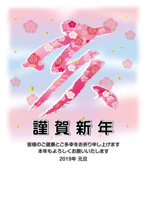 2019���Τ���2