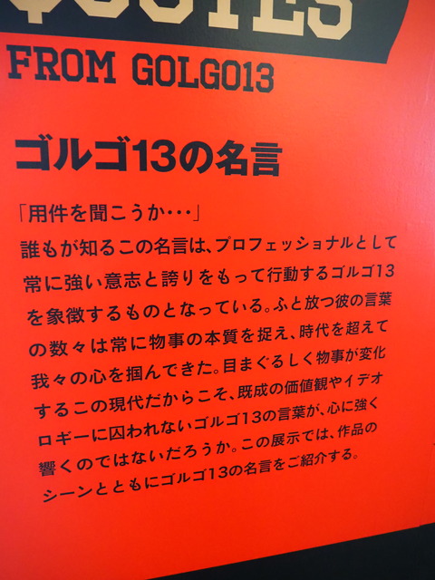 P9077255