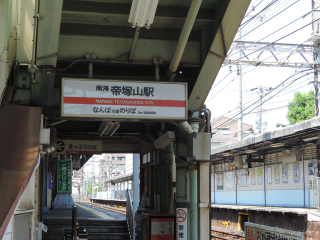 DSCN2279