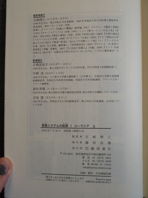 PB081794