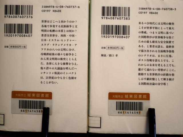 P7151277