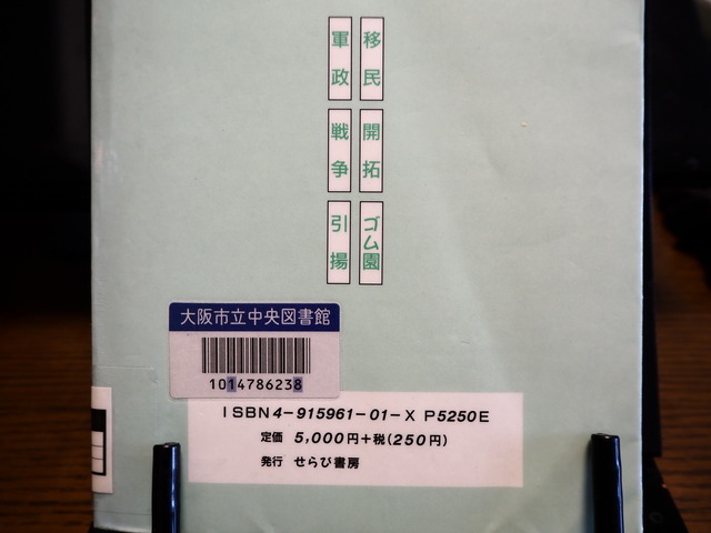 P4240898