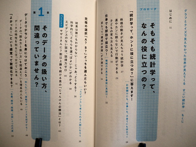 P7121181