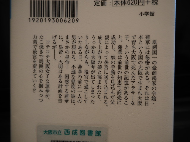 P7071166