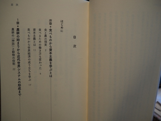 P9021168