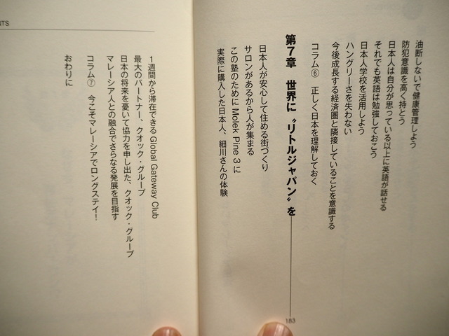 P6053898