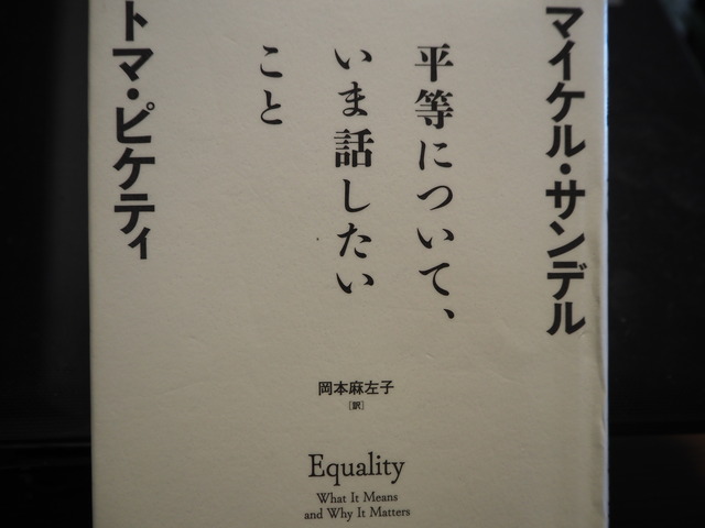P5311213