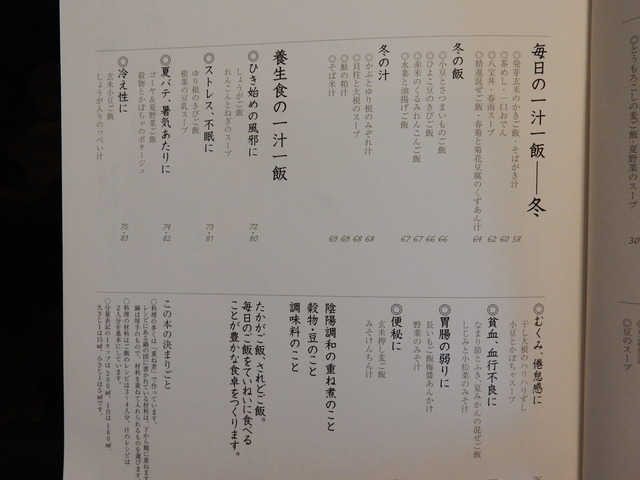 DSCN8044