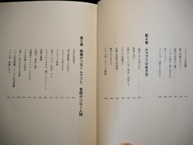 P8217141