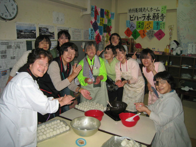 BlogPaint
