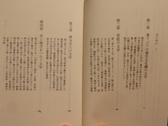 DSCN8029