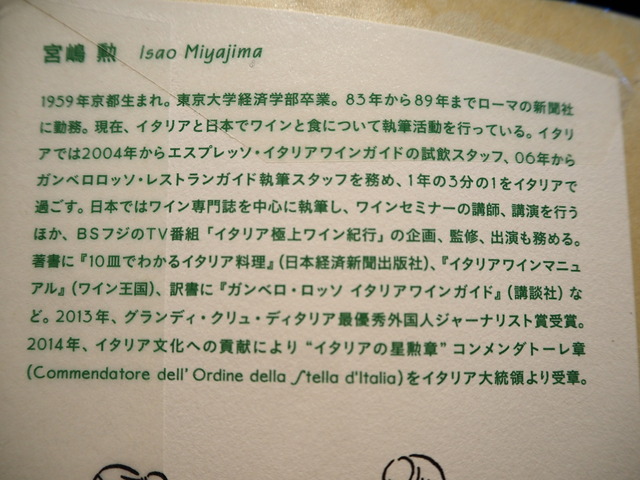 P7236584