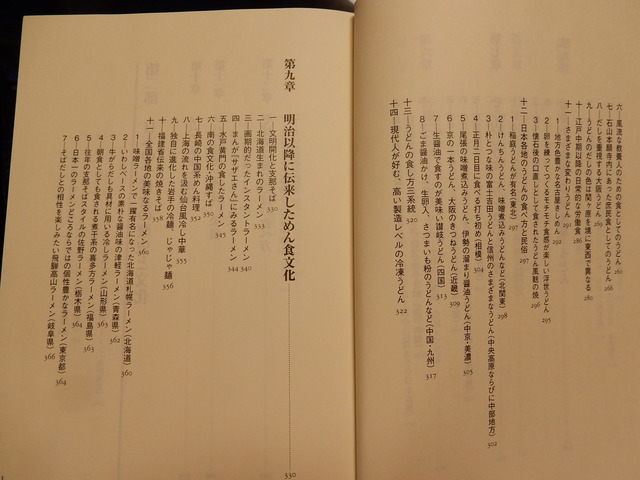 DSCN5206