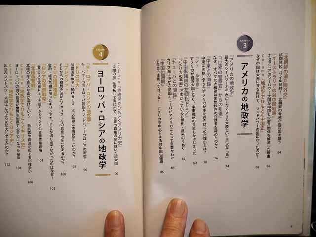 P7233926